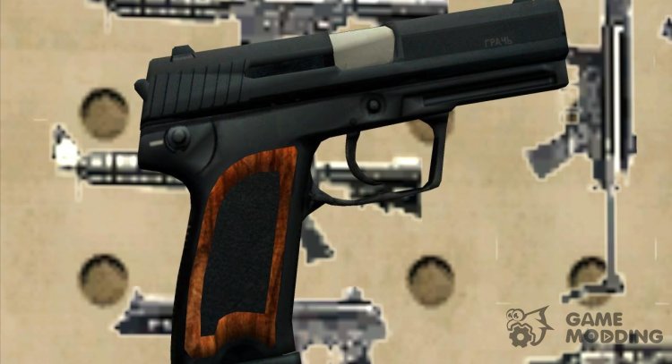 Grach Pistol for GTA San Andreas
