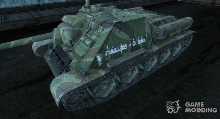 СУ-85 для World Of Tanks