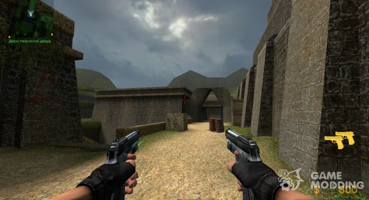 Specialists 2Tone Beretta for Counter-Strike Source