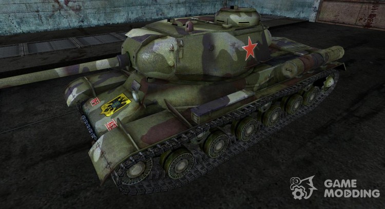 IP for World Of Tanks