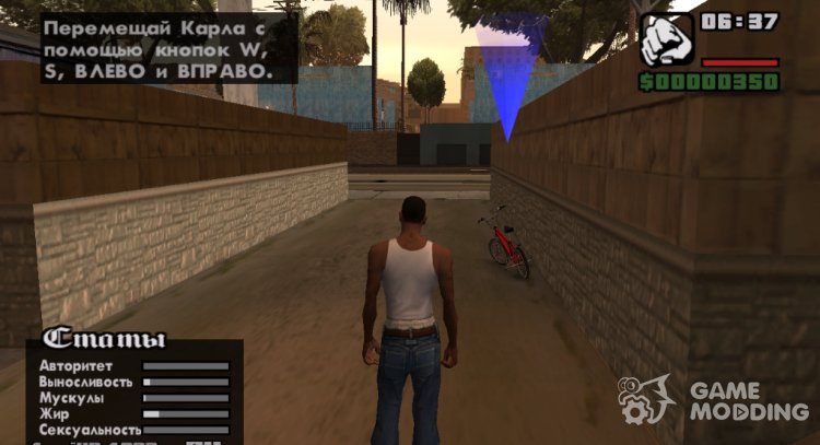 how to date in gta san andreas