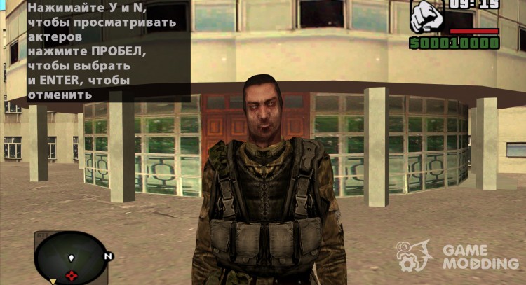 Зомбированный военный из S.T.A.L.K.E.R v.1 для GTA San Andreas