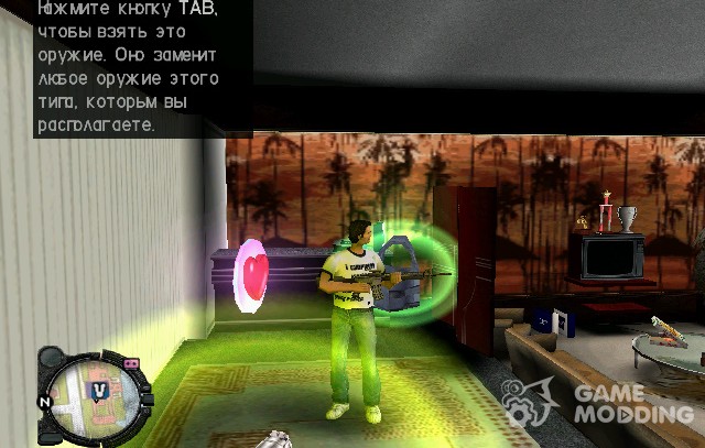 Radar and the cursor of S.T.A.L.K.E.R. for GTA Vice City