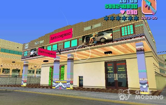 Autoservice and Sex Shop for GTA Vice City