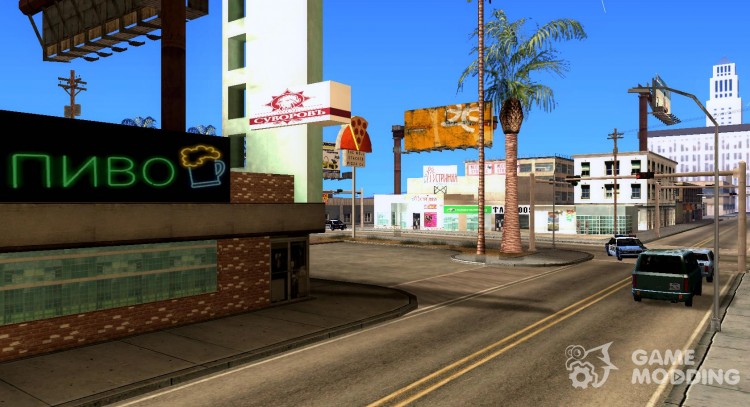 Spanish shop para GTA San Andreas