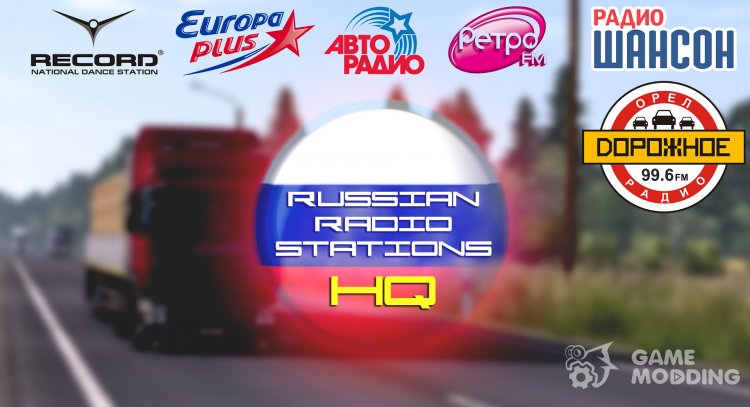 Russian Radio 3.0 (HQ) for Euro Truck Simulator 2