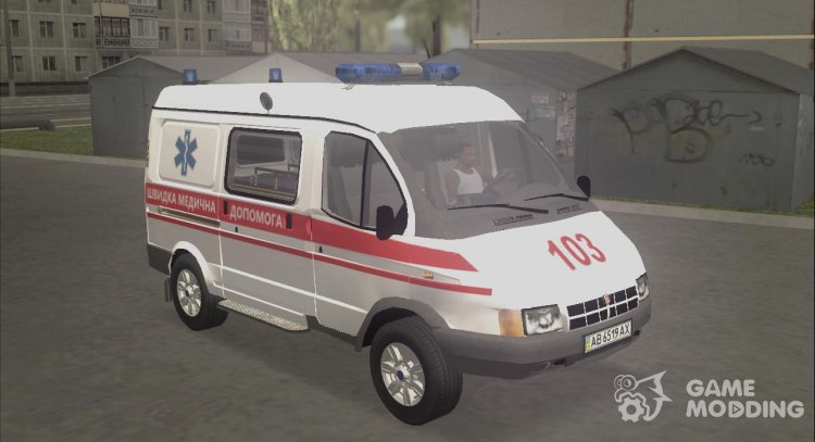 GAZ - 2217 Sobol Ambulance of the city of Vinnytsia for GTA San Andreas
