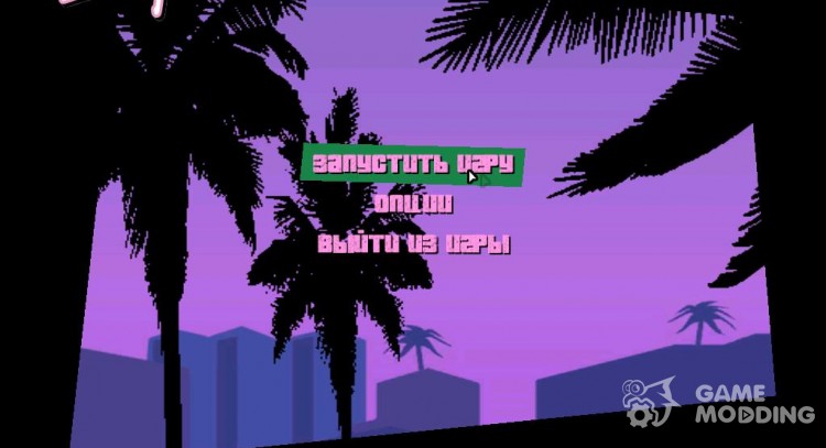 VCR End Load Boot Screen HD v2 for GTA Vice City