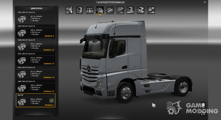 Двигатели 850 л.с. для всех грузовиков для Euro Truck Simulator 2