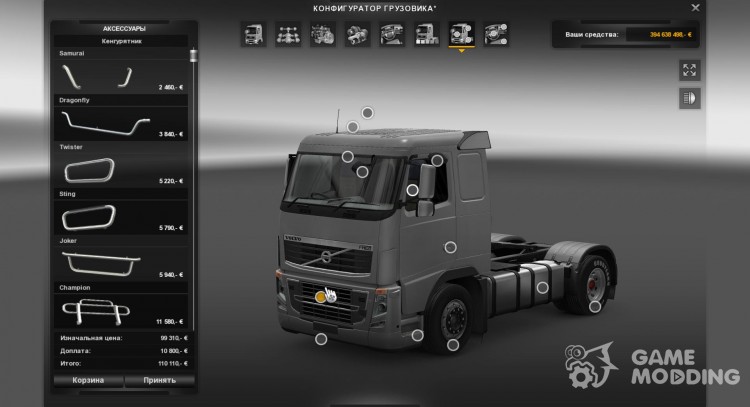 Reworked Mega Store v5.0 para Euro Truck Simulator 2