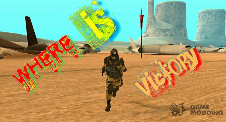 Where are Victory for GTA San Andreas