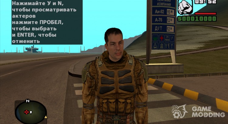 Дегтярёв в модернизированном комбинезоне Закат-1Д из S.T.A.L.K.E.R для GTA San Andreas