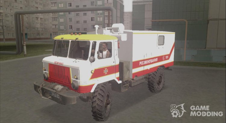GAZ-66 KSHM remoción De minas del Servicio estatal de emergencia de Ucrania para GTA San Andreas