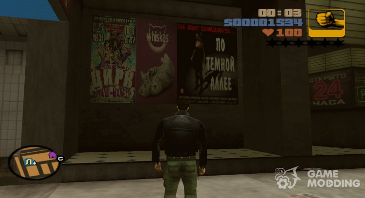 Ray To Life version for GTA 3
