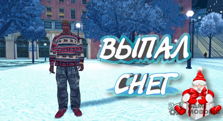 Invierno moda - Full version para GTA San Andreas