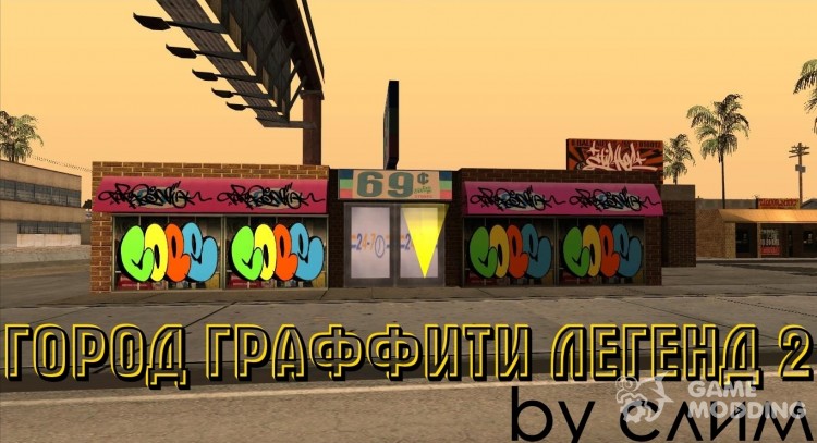 La ciudad de graffiti 2 leyendas para GTA San Andreas