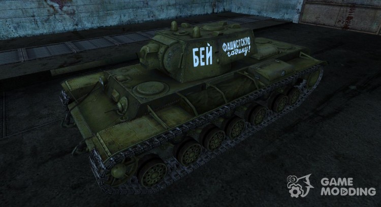 Шкурка для КВ-220 для World Of Tanks