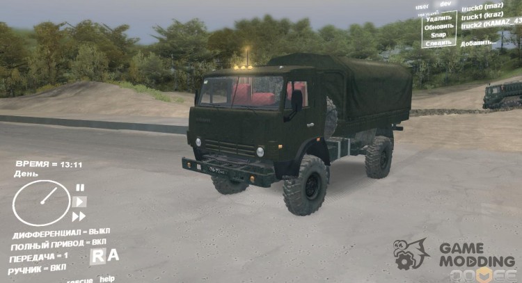 KAMAZ-4350 for Spintires DEMO 2013
