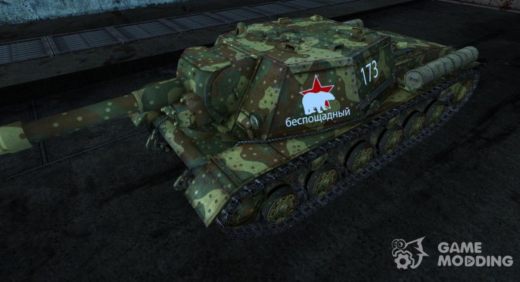 Шкурка для СУ-152 "Беспощадный" для World Of Tanks