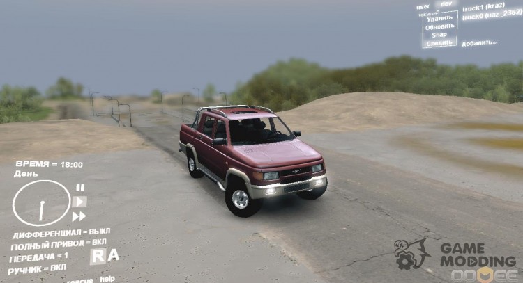 UAZ Simbir pick-up 2362 for Spintires DEMO 2013