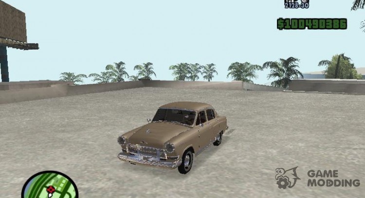 ГАЗ 21 1965 для GTA San Andreas