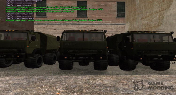Todo para el ejército ruso para GTA San Andreas