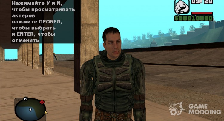 Дегтярёв в комбинезоне Закат из S.T.A.L.K.E.R для GTA San Andreas