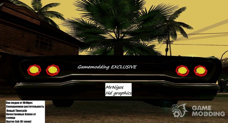 HD paсk by MrNigos для GTA San Andreas