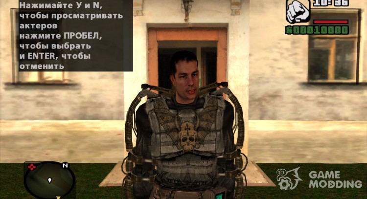 Дегтярёв в экзоскелете бандитов из S.T.A.L.K.E.R для GTA San Andreas