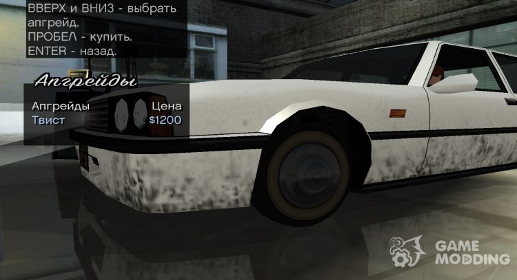 Wheels From Mafia II для GTA San Andreas