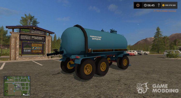 Mzht 16 for Farming Simulator 2017