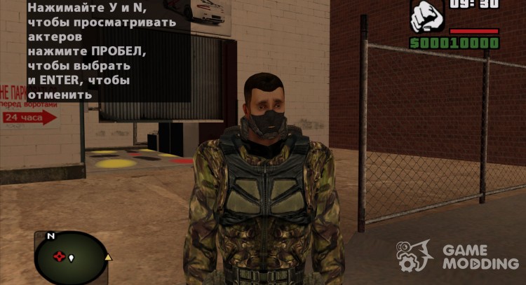 Свободовец en el guardapolvos de la libertad sin armadura de S. T. A. L. K. E. R v.2 para GTA San Andreas