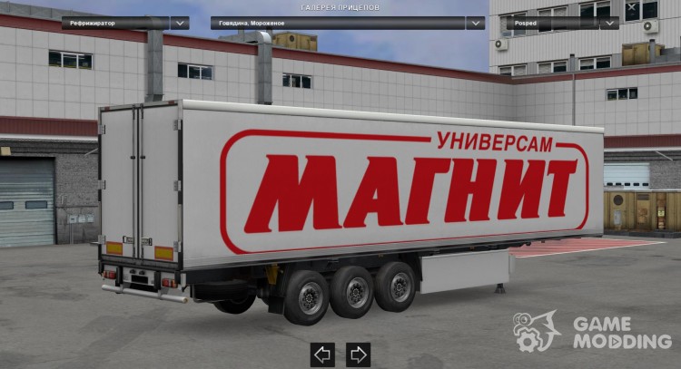 Magnit v2 для Euro Truck Simulator 2