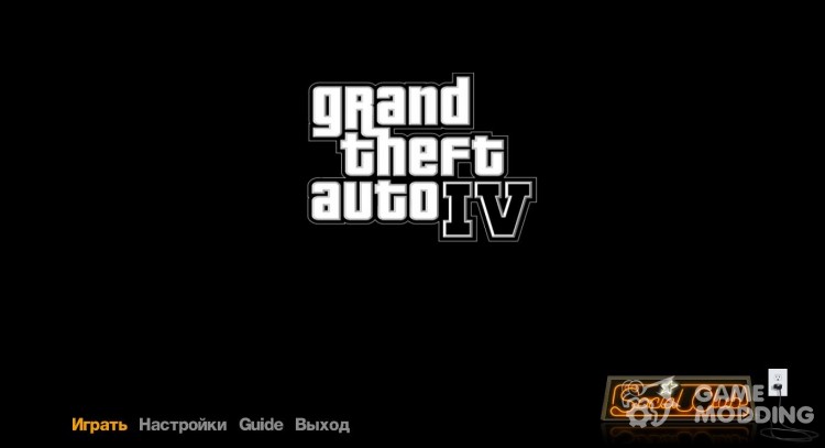 Пропуск загрузки начальных экранов для GTA 4
