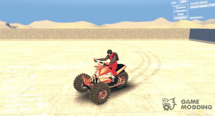 Tricycle red skin for Spintires DEMO 2013