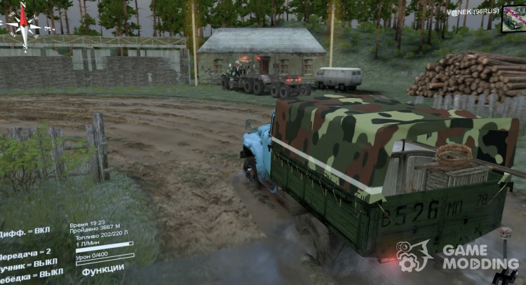 North Star for Spintires 2014
