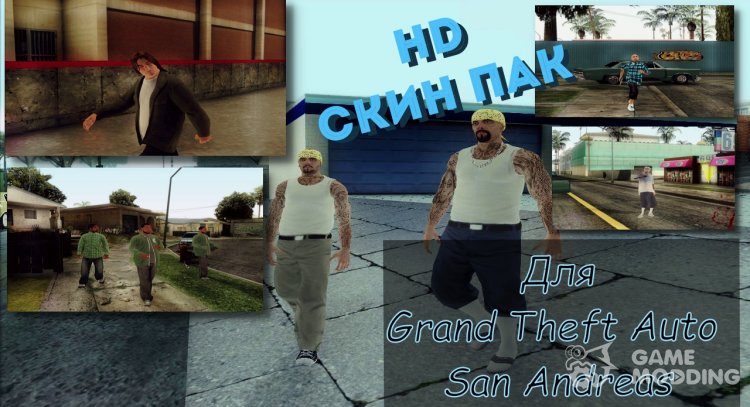 Pack default skins in HD (280 skins) for GTA San Andreas