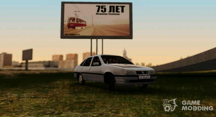 Opel Vectra A для GTA San Andreas