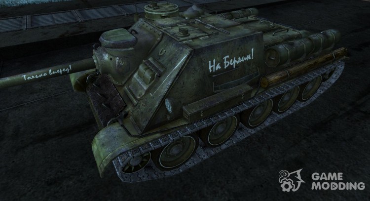 СУ-100  VakoT для World Of Tanks