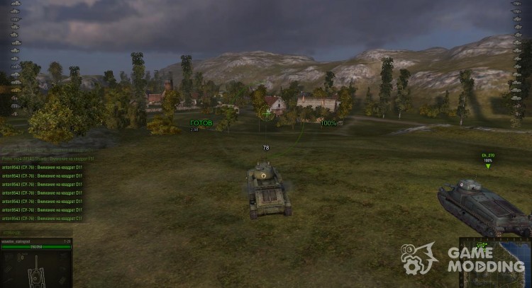 Sights WoT 0.7.5 for World Of Tanks