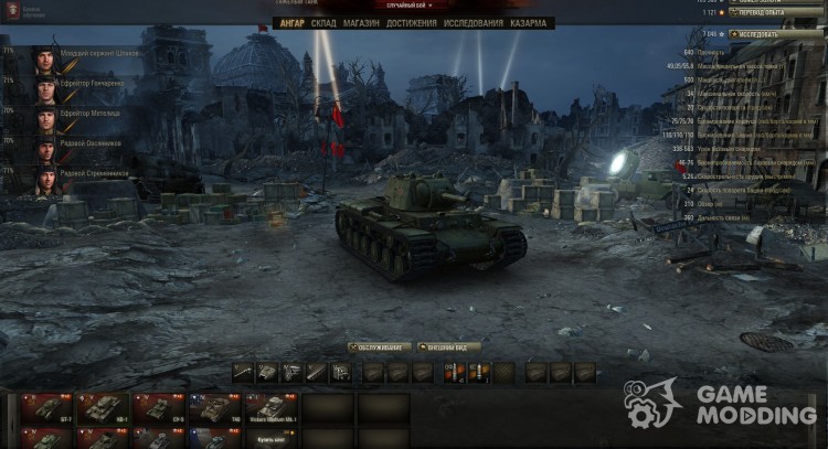 Tanks in a hangar in 2 series for World Of Tanks