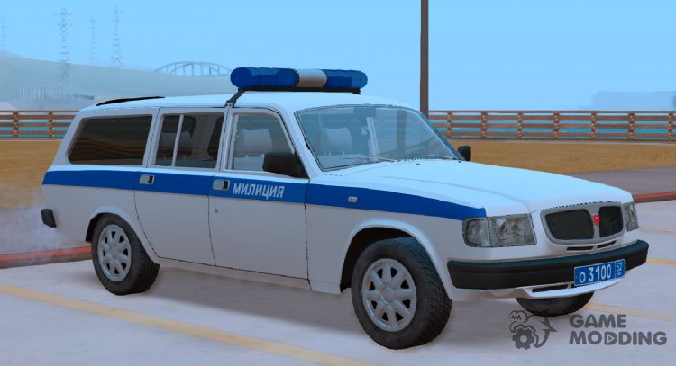 Volga GAS 310221 Militia 2003 for GTA San Andreas