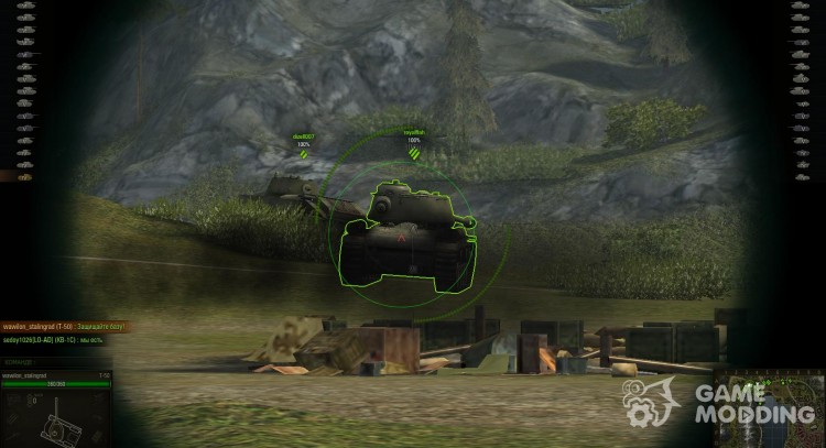 Sniper scope for World Of Tanks