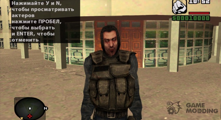Zombie mercenary from s. t. a. l. k. e. R v. 1 for GTA San Andreas