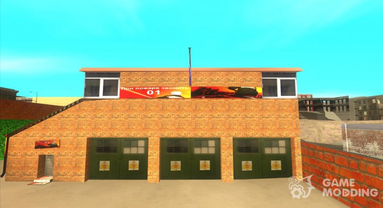 Estación de bomberos para GTA San Andreas