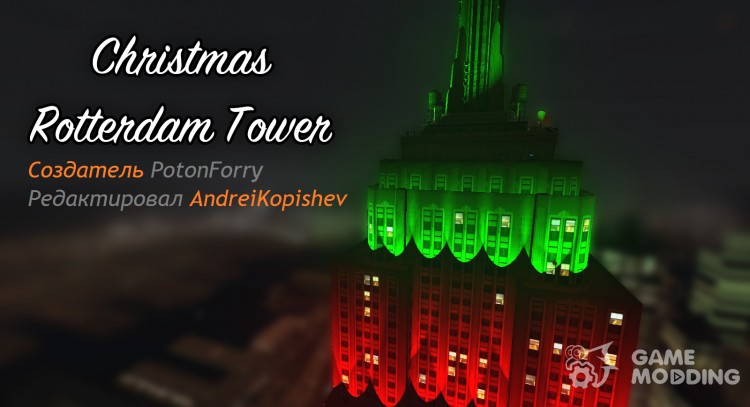 Christmas Rotterdam Tower by PotonForry, AndreiKopishev for GTA 4