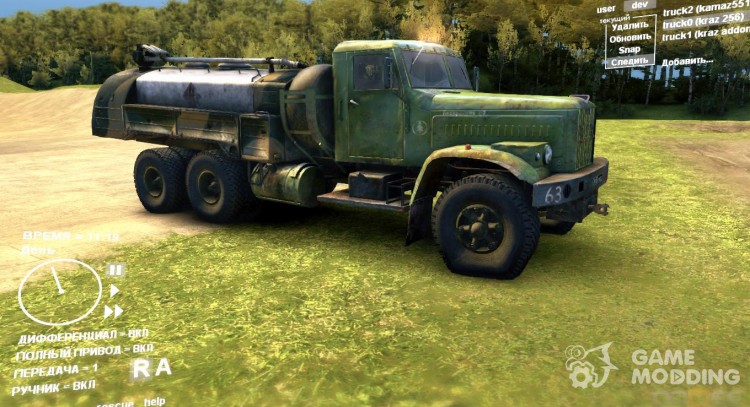 Kraz 256 Transportador De Combustible para Spintires DEMO 2013