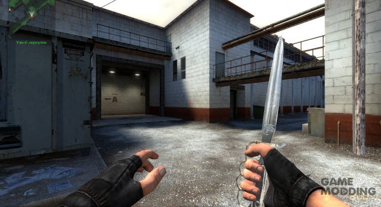 Тренч cuchillo para Counter-Strike Source