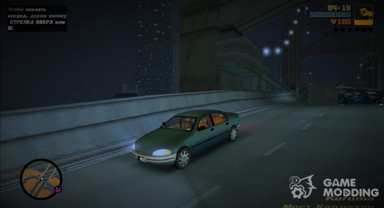 Classic Axis for GTA 3