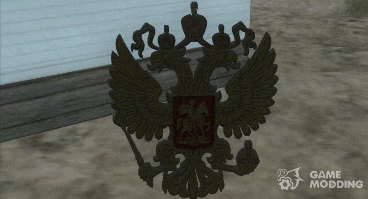 Escudo de armas de Rusia para GTA San Andreas